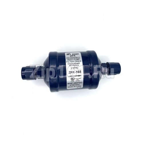 Фильтр-осушитель реверсивный SFK-165 5/8 гайка