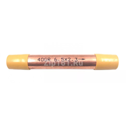 Фильтр осушитель SM240 40гр. 6.3х2.5 DE.NA Фильтр осушитель SM240 40гр. 6.3х2.5 DE.NA