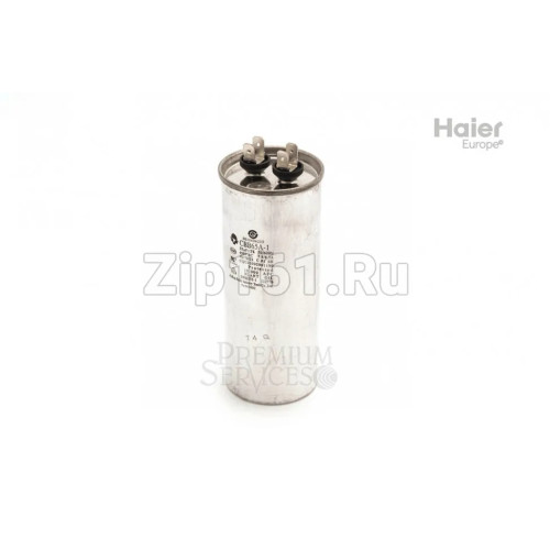 Конденсатор для компрессора Haier 0010404223 Конденсатор для компрессора Haier 0010404223