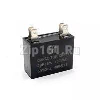Конденсатор СВВ61 3 мкф/450в