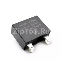 Конденсатор СВВ61 3 мкф/450в