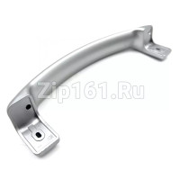 Ручка двери (дуга, скоба) серебристая 220мм морозильников Атлант 775373400402