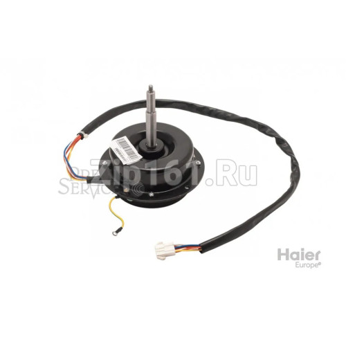 Внутренний мотор вентилятора Haier 0010452745 Внутренний мотор вентилятора Haier 0010452745