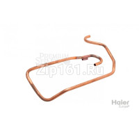 Труба обратки Haier A0010719930 Труба обратки Haier A0010719930