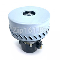 Двигатель пылесоса моющий Berlingtoun H-166мм, D-144мм, 1200W A30-2-1200W