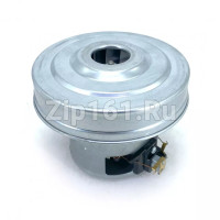 Двигатель пылесоса Berlingtoun H-115мм, D-130мм, 2000W  PF2000W