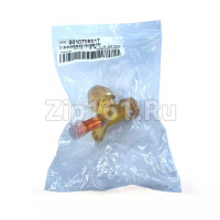 Сервисный кран 3/8 2-х ходовой Haier 0010708017