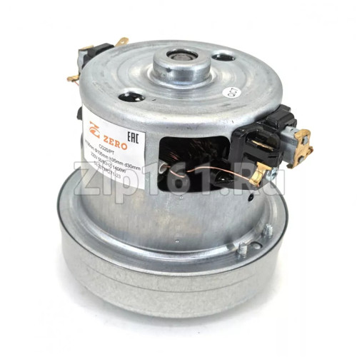 Двигатель пылесоса 1400W H103мм Ø105мм h34мм d30мм