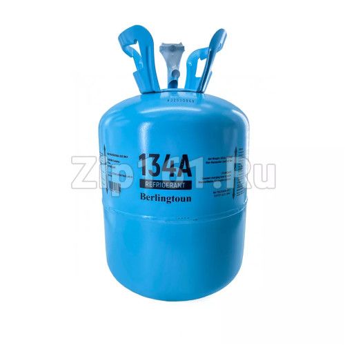 Фреон R-134А баллон 13,6кг Berlingtoun
