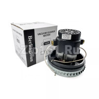 Двигатель пылесоса моющий Berlingtoun H-144мм, D-143мм, 1400W VCM-B-5-1400W