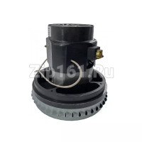 Двигатель пылесоса моющий Berlingtoun H-144мм, D-143мм, 1400W VCM-B-5-1400W