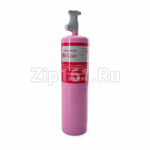 Фреон R-410А с вентилем вес фреона 0,7 кг