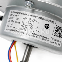 Двигатель вентилятора наружного блока кондиционера YDK-85-6F7 Двигатель вентилятора наружного блока кондиционера YDK-85-6F7