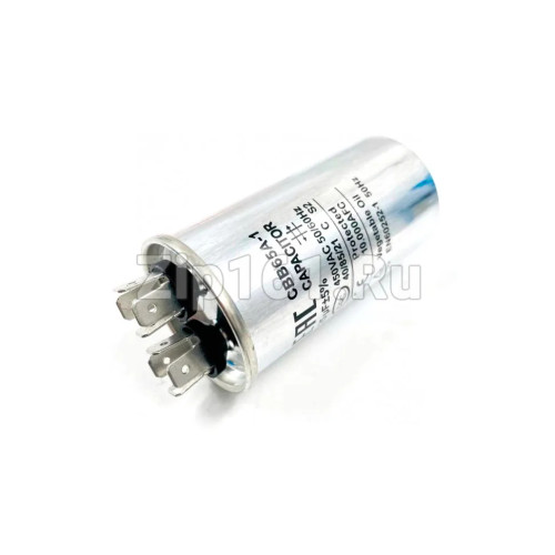 Конденсатор CBB65 25uF 450V алюминий 2x4 контакта Конденсатор CBB65 25uF 450V алюминий 2x4 контакта
