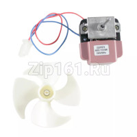 Вентилятор NO-FROST универсальный SKL Вал - 45mm, D3,2мм. 15W, 220V