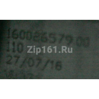 Замок люка Indesit C00294848