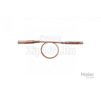 Капиллярка в сборе Haier A0010708740