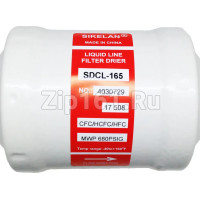 Фильтр-осушитель SDCL-165 5/8 под гайку