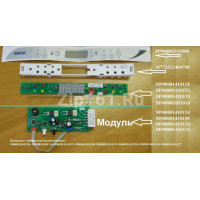 Модуль управления холодильника М60B-M1 Атлант 908081410141