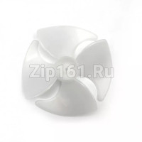 Крыльчатка вентилятора 100 мм / 125 холодильника Beko 4858020185