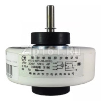 Внутренний мотор кондиционера YYS15-4, 220V, D-91мм, Н-32мм, Вал (D-8мм, Н-31мм) Внутренний мотор кондиционера YYS15-4, 220V, D-91мм, Н-32мм, Вал (D-8мм, Н-31мм)