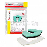 Набор синтетических микрофильтров Ozone 2 шт для  H-30