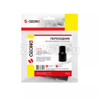 Переходник для щеток и насадок, с 32 на 35 мм UN-15