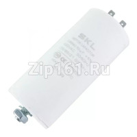 Конденсатор пусковой 50 мкФ, 450V, с креплением винт SKL