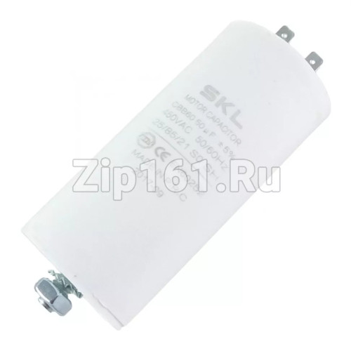 Конденсатор пусковой 50 мкФ, 450V, с креплением винт SKL