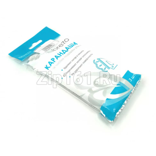 Набор карандашей для чистки подошвы утюга, 3 шт Brezo 97492