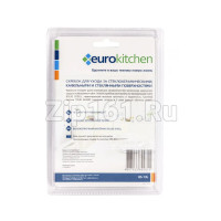 Набор скребков для чистки стеклокерамики, салатовый Eurokitchen RS-13L