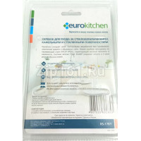 Набор скребков с доп. лезвиями для чистки стеклокерамики Eurokitchen RS-17BY