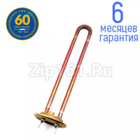 Тэн Unival Premium (Италия) RF-64мм под анод М4, медь, 700w, 220v водонагревателя Thermex