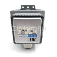 Магнетрон 1100W 2M246-050GF разъём параллельно Магнетрон 1100W 2M246-050GF разъём параллельно