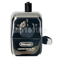 Капучинатор для кофемашин DeLonghi 5513297811 Капучинатор для кофемашин DeLonghi 5513297811