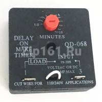 Таймер выключения по таймеру QD-068 с 0,03 по 10 минут
