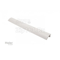 Воздушная лопасть, крыло Haier A0010865227 Воздушная лопасть, крыло Haier A0010865227
