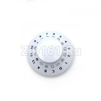 Ручка переключения программ для стиральной машины Indesit C00267555 C00513048