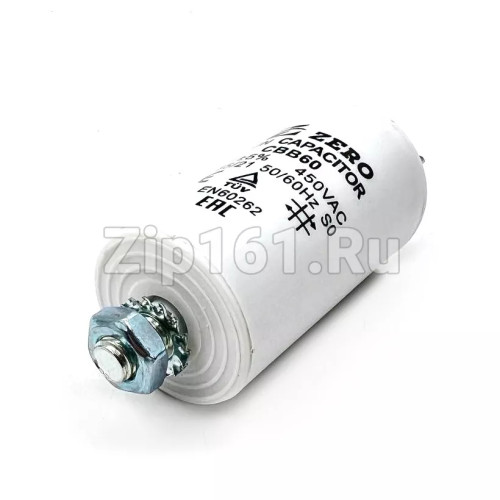 Конденсатор CBB60 8мкф 450V пластик