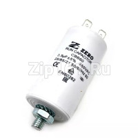 Конденсатор CBB60 3,5мкф 450V пластик