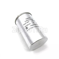 Конденсатор 25 мкф CBB65 2x4 450V металл