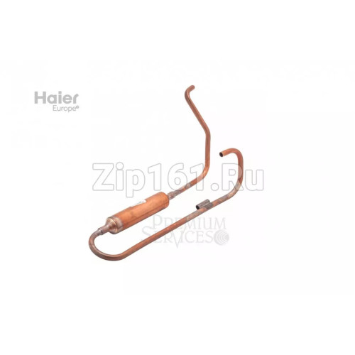 Труба обратки Haier A0010704330