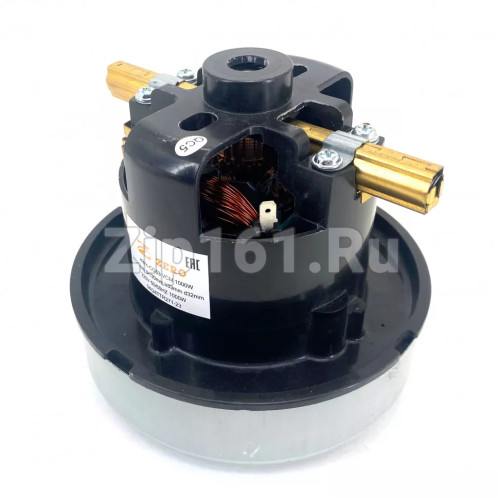 Мотор пылесоса моющий 1000W, H=121mm, D=130mm  Ametek 11ME60