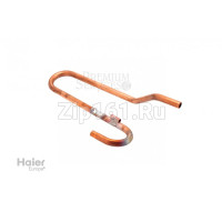 Всасывающая труба Haier A0010710555 Всасывающая труба Haier A0010710555