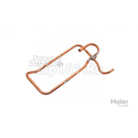 Всасывающая труба Haier A0010711168 Всасывающая труба Haier A0010711168