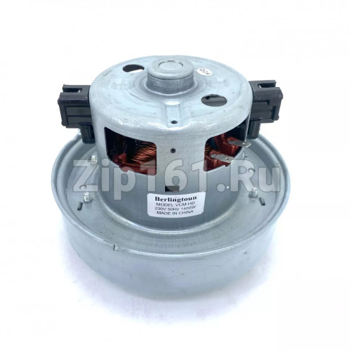 Двигатель пылесоса Berlingtoun H-112мм, D-135мм, 1400W  VCM-HD1400W