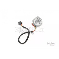 Поворотный мотор (двигатель жалюзи) Haier 0010452126E