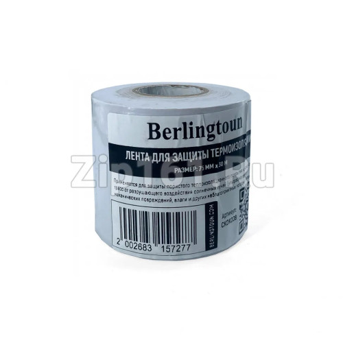 Лента для защиты термоизоляции Berlingtoun 75мм х 30м белая Лента для защиты термоизоляции Berlingtoun 75мм х 30м белая