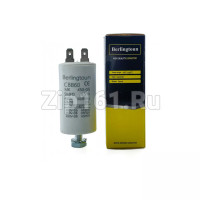 Конденсатор пусковой 5 мкФ 450V с креплением винт Berlingtoun