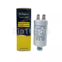 Конденсатор пусковой 8 мкФ 450V с креплением винт Berlingtoun